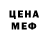 МЕТАДОН VHQ BERSERRKK