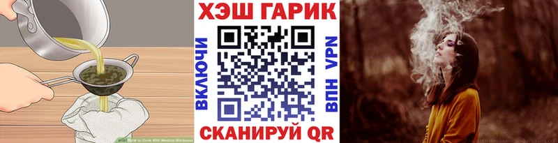 Еда ТГК марихуана  Чистополь 
