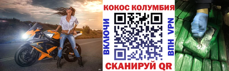 Cocaine FishScale  закладки  Чистополь 