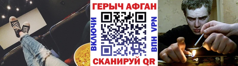 нарко площадка официальный сайт  Чистополь  ГЕРОИН Афган  hydra ссылка 