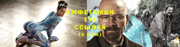 прущие крисы Аркадак