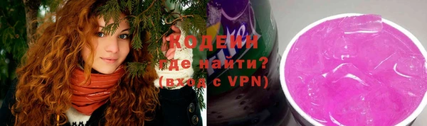 прущая мука Армянск