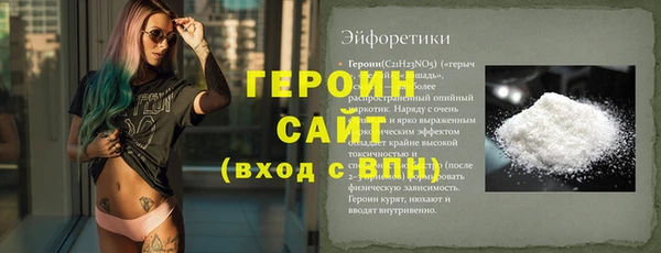 герыч Заволжск