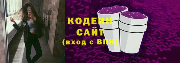 прущие крисы Аркадак