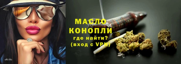 каннабис Арсеньев