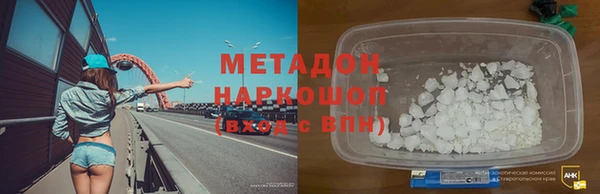 каннабис Арсеньев