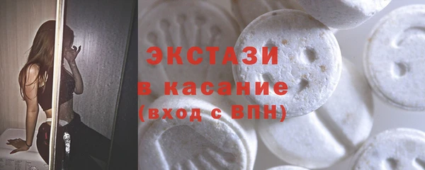 прущие крисы Аркадак