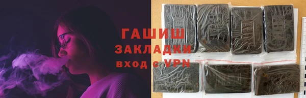 каннабис Арсеньев