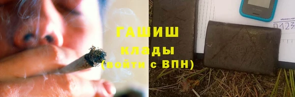 прущая мука Армянск