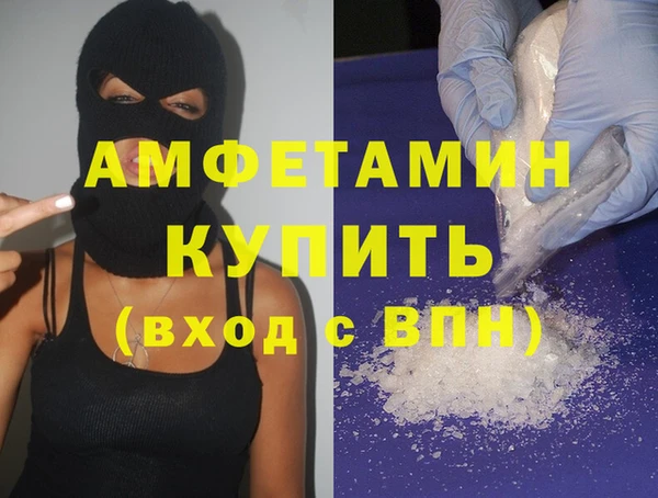 прущие крисы Аркадак