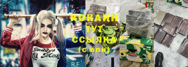 прущая мука Армянск