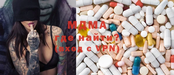 прущая мука Армянск