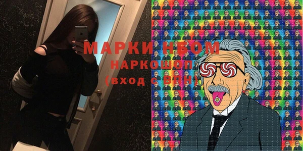 прущая мука Армянск