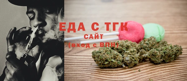 каннабис Арсеньев
