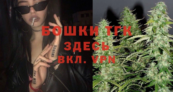 прущая мука Армянск