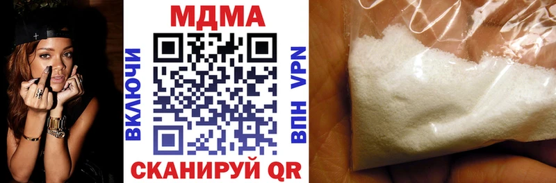 MDMA crystal Чистополь