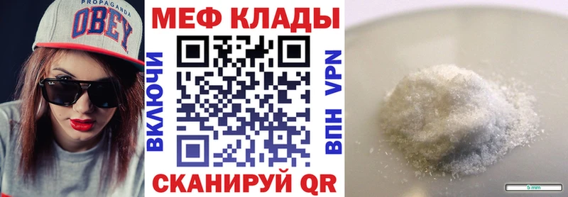 Меф mephedrone  Чистополь 