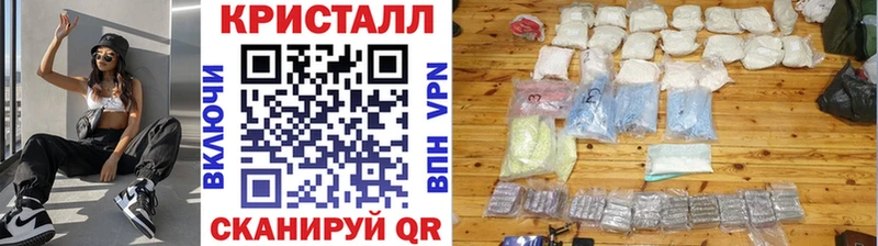 Метамфетамин мет  цены наркотик  Чистополь 