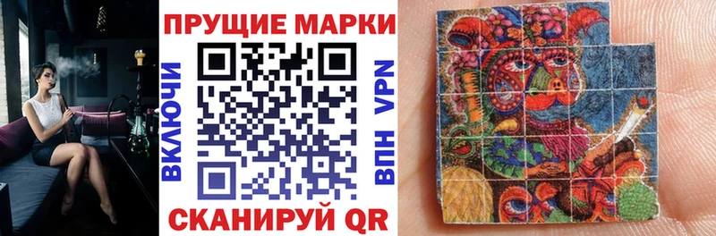 Марки NBOMe 1,5мг  Чистополь 