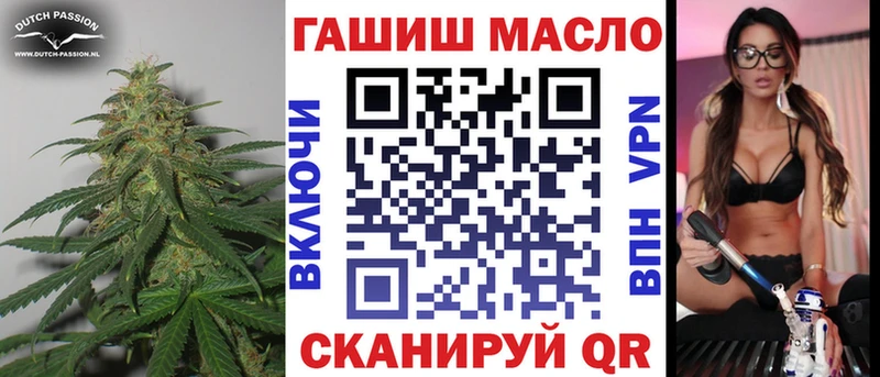 ТГК гашишное масло  mega ссылка  Чистополь 